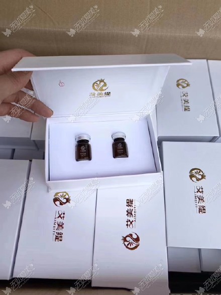 艾美提一盒两支