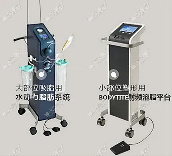 南京美莱吸脂仪器