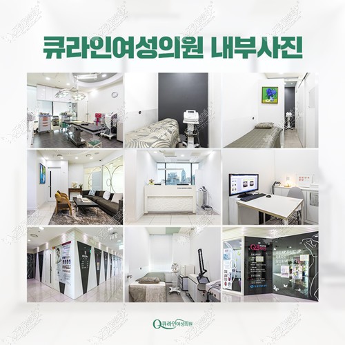 韩国qline医院环境展示