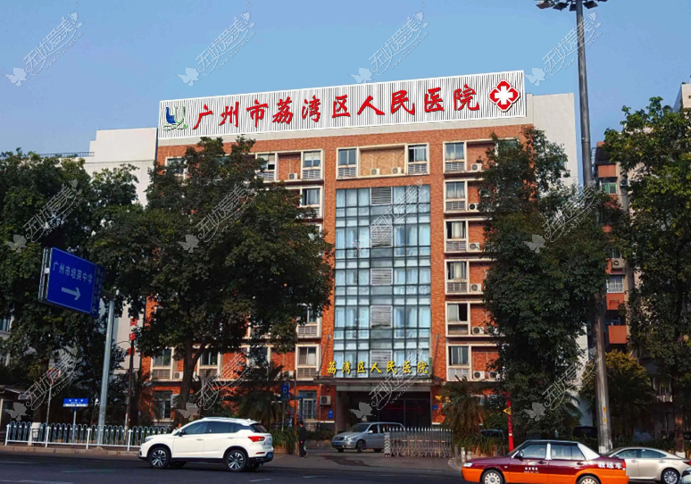 广州荔湾区人民医院奥美定取出的干净