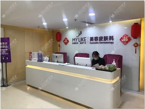 沈阳美莱前台环境图 沈阳美莱前台环境图