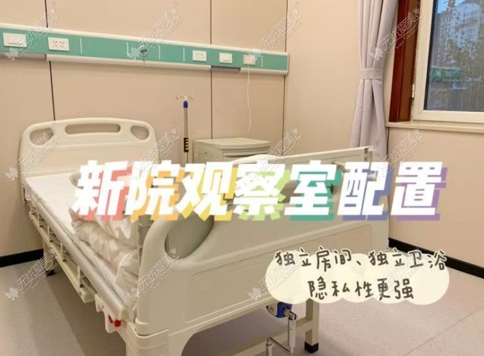 无忧爱美网济南祛眼袋医院排名前五济南美莲医疗美容 无忧爱美网济南祛眼袋医院排名前五济南美莲医疗美容