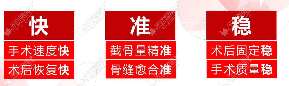 广州做正颌手术比较好的医院www.51aimei.com