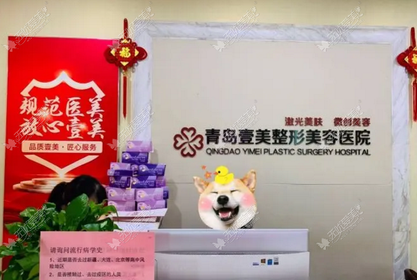 www.51aimei.com青岛好的拉皮手术医院 www.51aimei.com青岛好的拉皮手术医院