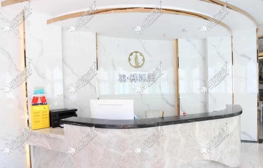 哈尔滨羽禅医疗美容门诊部 哈尔滨羽禅医疗美容门诊部