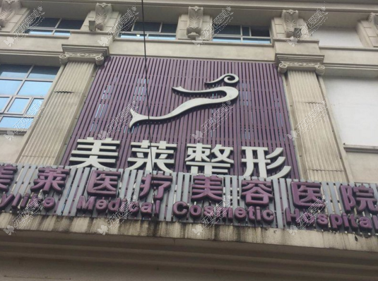 贵阳面部拉皮哪里做得好www.51aimei.com