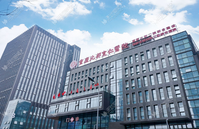 重庆松山医院医疗美容科外景图 重庆松山医院医疗美容科外景图