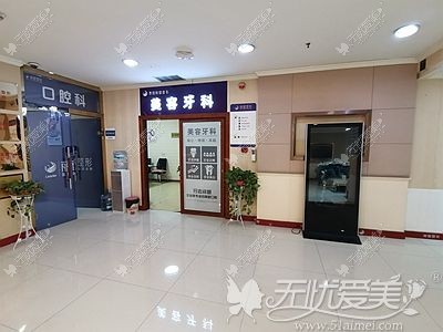 www.51aimei.com贵阳丽都整形美容医院