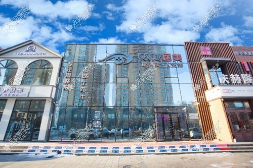 哈尔滨双燕医疗美容门诊部 哈尔滨双燕医疗美容门诊部