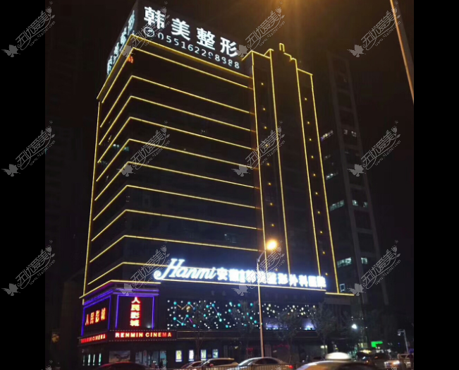 韩美外景图 韩美外景图