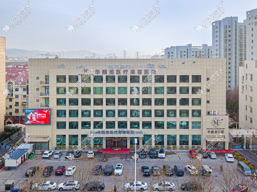 青岛隆鼻失败修复医院排名前十:青岛华颜美/诺德做肋骨鼻修复好入围