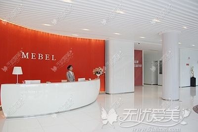 福州美贝尔医疗美容门诊部 福州美贝尔医疗美容门诊部