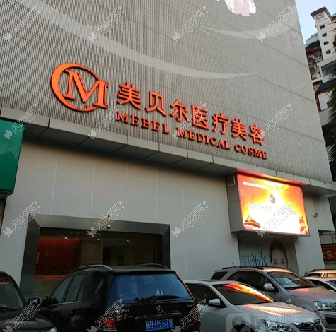 福州做大腿环吸哪家好?排名榜上的福州格莱美,海峡做大腿抽脂好成功实例多