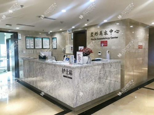 青岛华颜美医疗美容医院 青岛华颜美医疗美容医院