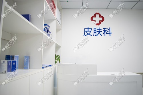青岛爱美丽医疗美容门诊部 青岛爱美丽医疗美容门诊部