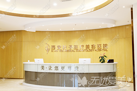 西安哪家热玛吉是真的?西安热玛吉官方授权医院列表在这里