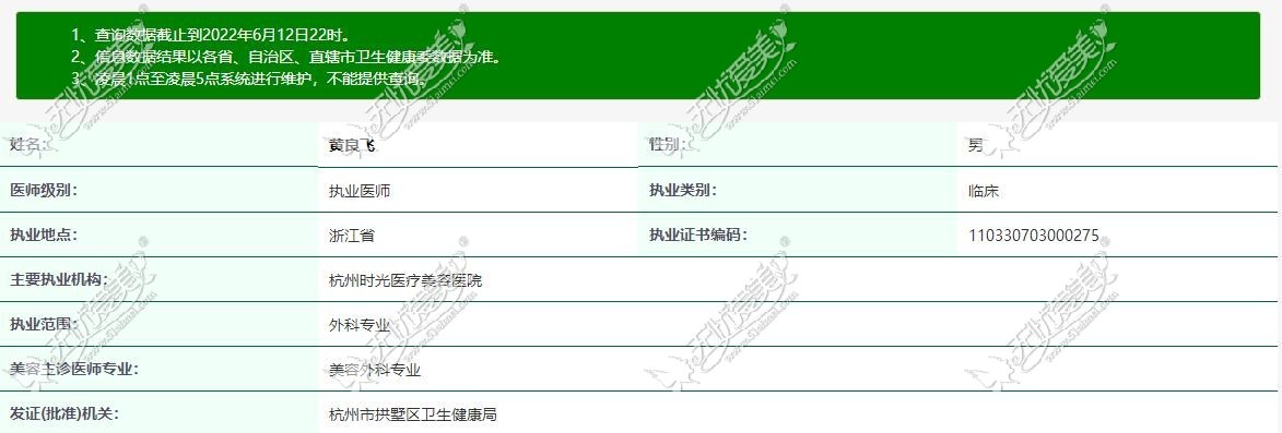杭州去眼袋好的医生是谁 杭州去眼袋好的医生是谁