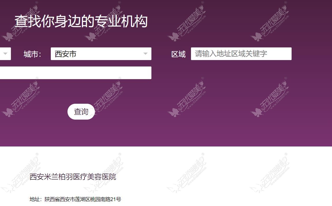 西安热玛吉官方授权医院 西安热玛吉官方授权医院