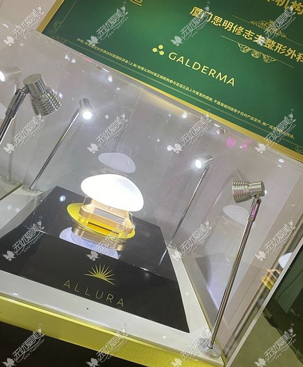 厦门修志夫整形外科门诊部