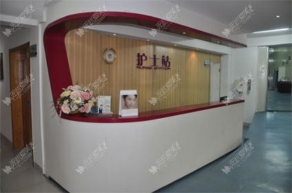 泉州丰泽东大医疗美容门诊部 泉州丰泽东大医疗美容门诊部