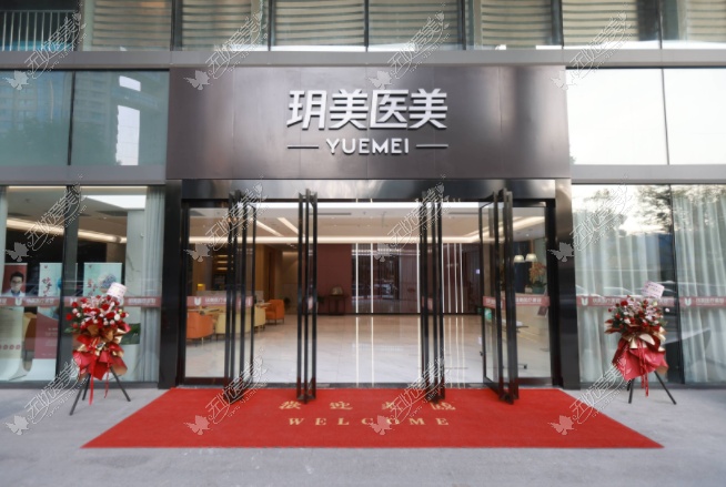 昆山玥美医美外景图 昆山玥美医美外景图