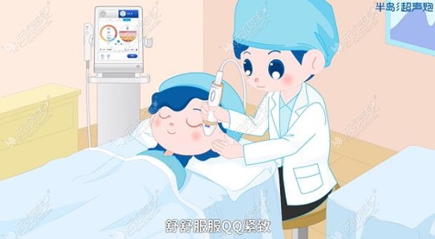 长沙超声炮认证医生