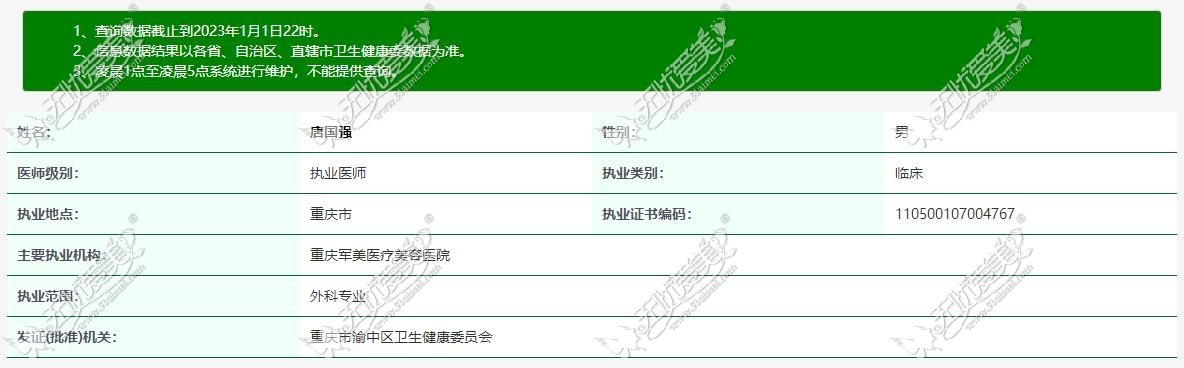 重庆面部脂肪填充比较有名的医生是谁?有做全脸脂肪填充好的赵亚均、唐国强