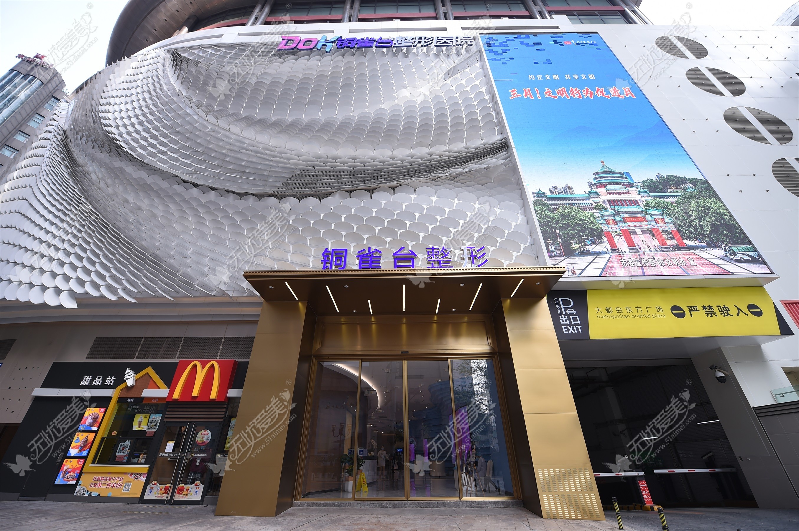 重庆铜雀台整形 重庆铜雀台整形