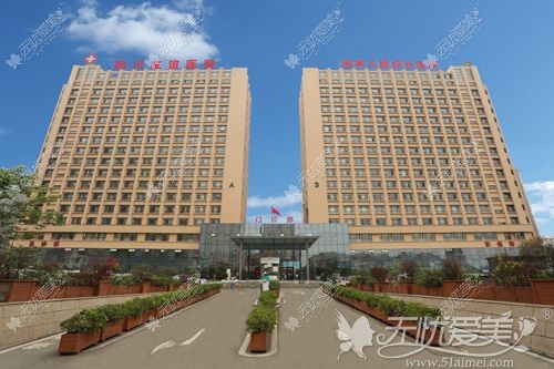 四川友谊医院外观 四川友谊医院外观