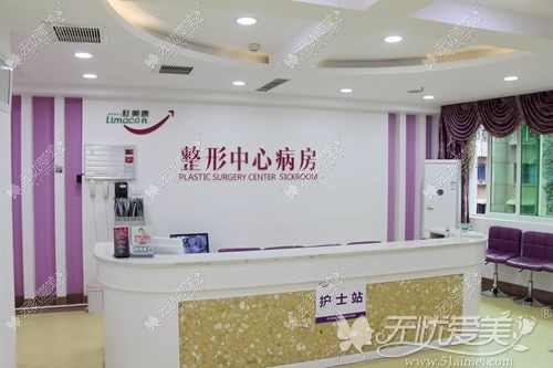 贵州利美康外科医院www.51aimei.com