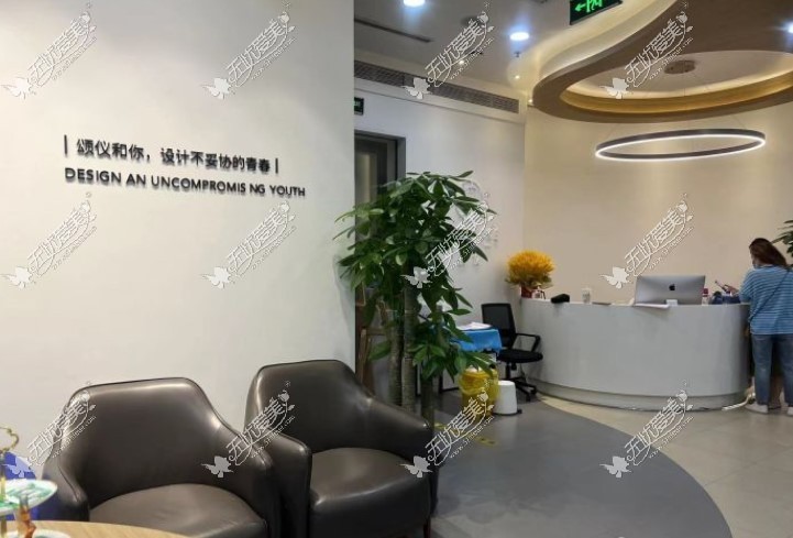 北京颂仪医疗美容门诊部 北京颂仪医疗美容门诊部