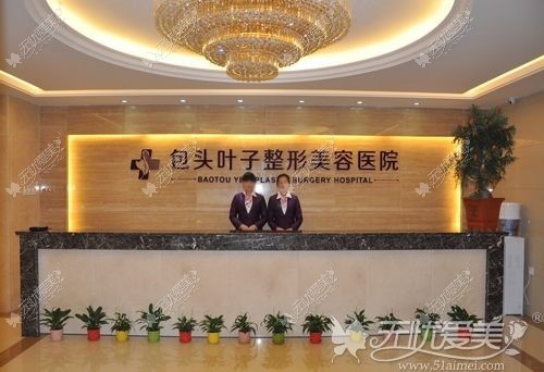 包头正规整形医院排行榜翻新,正规还有名气的医院总共有两家