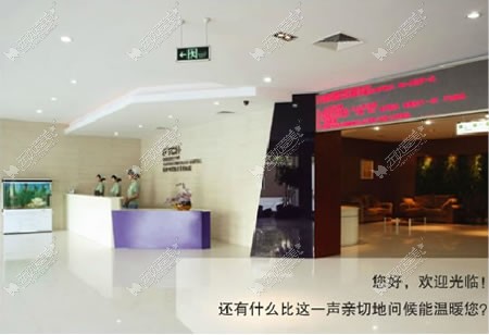 无忧爱美网杭州时光医疗美容医院