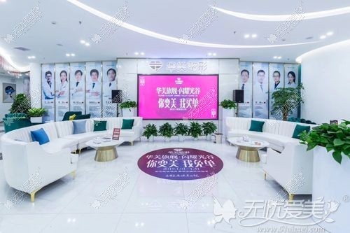 武汉艾美整形医院 武汉艾美整形医院