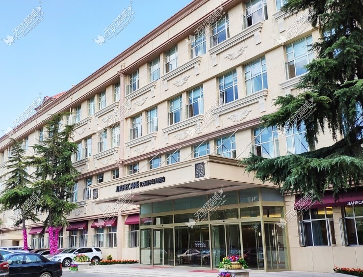 北京嘉禾妇儿医院整形科 北京嘉禾妇儿医院整形科
