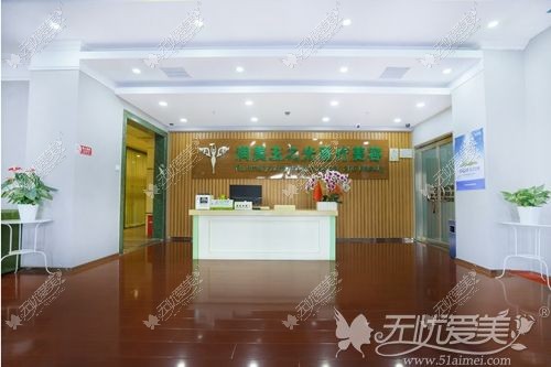 北京润美玉之光医疗美容门诊部 北京润美玉之光医疗美容门诊部