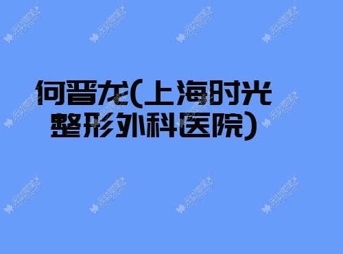 宜昌蕾帝整形美容医院 无忧爱美宜昌蕾帝整形美容医院