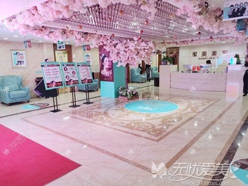 重庆军美医疗美容医院