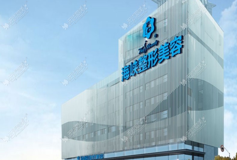 福州排名前三的整形医院www.51aimei.com 福州排名前三的整形医院www.51aimei.com