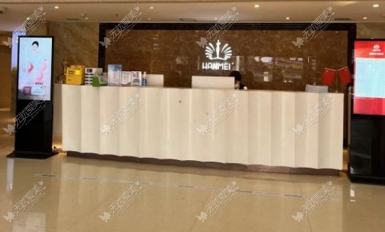 遵义韩美整形医院上榜遵义整形医院排名前三 无忧爱美网 遵义韩美整形医院上榜遵义整形医院排名前三 无忧爱美网
