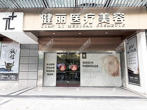 广州去眼袋口碑好的医院推荐:祛眼袋价格便宜名气大的医院选这5家