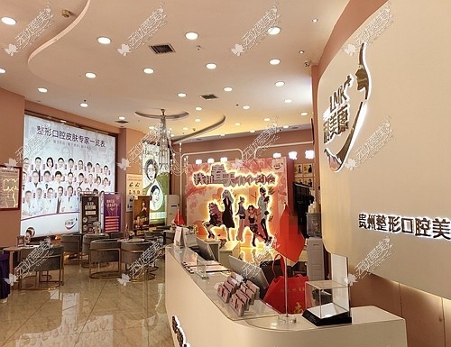 贵州利美康外科医院m.51aimei.com