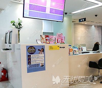韩国如妍私密整形医院 韩国如妍私密整形医院