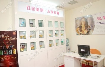 厦门思明欧菲医疗美容门诊部 厦门思明欧菲医疗美容门诊部