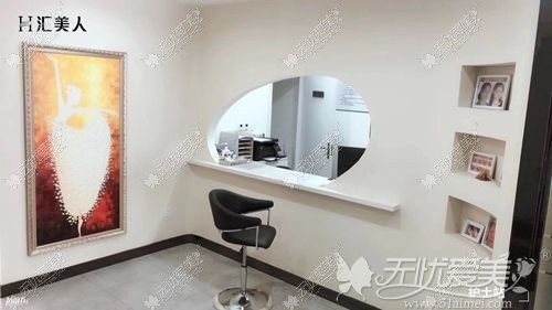 沈阳汇美人医疗美容诊所