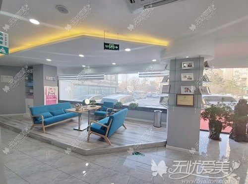 大庆倾颜医疗美容门诊部