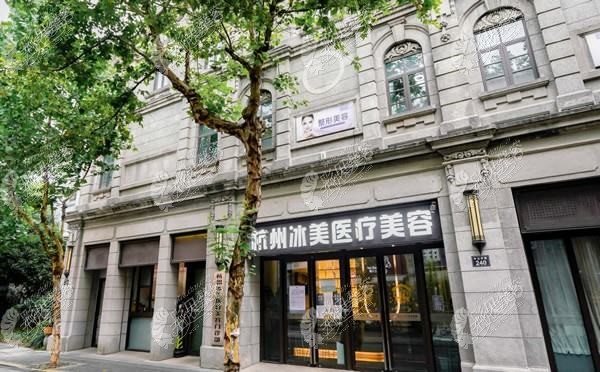 杭州合景医疗美容门诊部