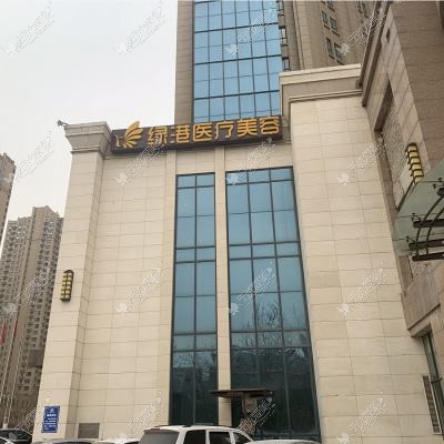 西安青籁医疗美容诊所