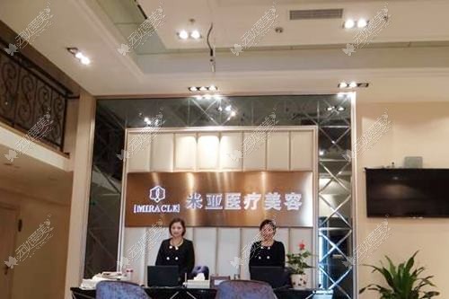 重庆宝拉医疗美容门诊部