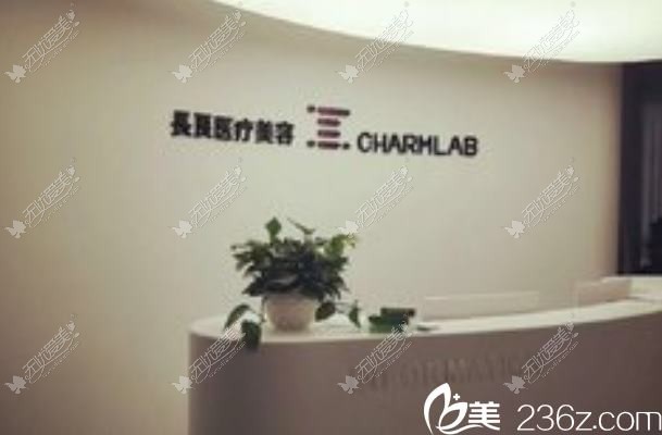 重庆宜美爱医疗美容诊所